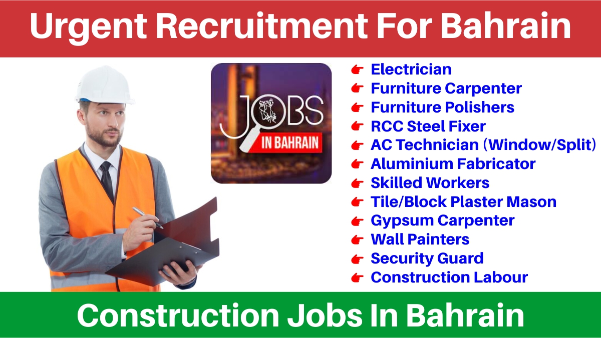 Urgent Recruitment For Bahrain