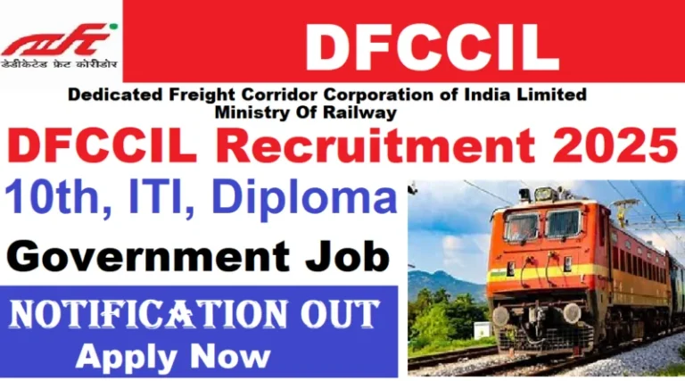 DFCCIL Railway Recruitment 2025 | For ITI And Diploma | Last 22 March 2025